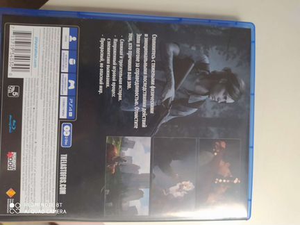 Игра для приставки