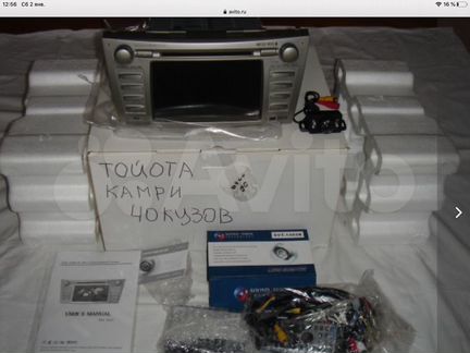 Головное устройство camry V-40 новое В упаковке