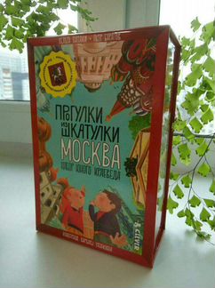 Tetriz jenga и настольные игра «Прогулки из шкатул