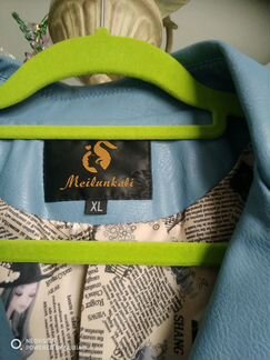 Куртка косуха