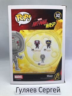 Funko POP Ghost 342