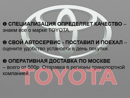 Toyota Camry V40 бампер передний