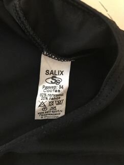 Купальник для бассейна