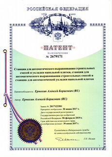 Плиточники бригада.Укладка плитки на любую стяжку