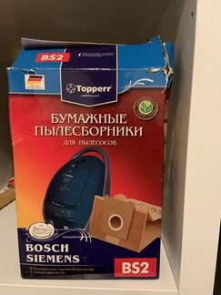 Бумажные пылесборники Topperr BS2