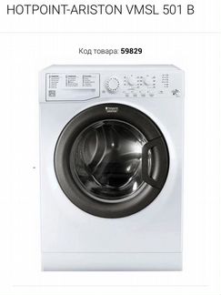 Стиральная машина бу hotpoint ariston vmsl 501-B