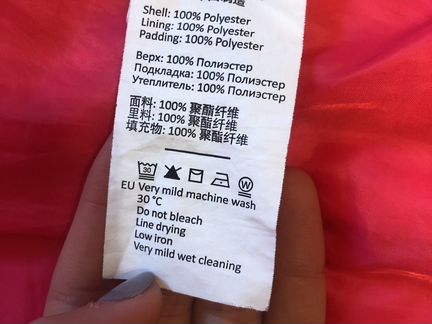 Куртка детская Fila