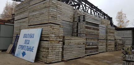 Аренда алюминиевой и стальной опалубки