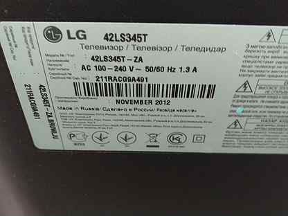 Lg 42ls345t схема