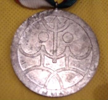 Медаль Баскетбол молодёжного центра (Болгария)