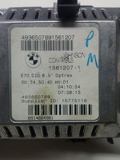 Монитор Мультимедиа BMW X5 E70