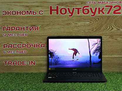Ноутбук Acer N18q13 Цена