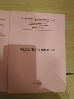 Для изучения английского, математики и физики(егэ)