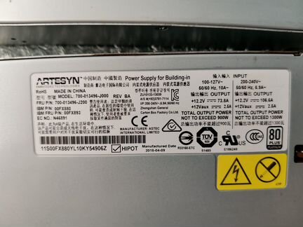 Блок питания IBM 00FX893