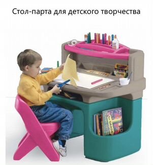 Стол-парта для детского творчества Lerado