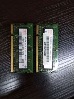 Оперативная память