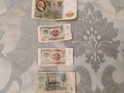 Банкноты СССР 1961, 1991гг