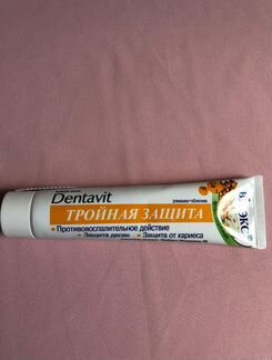 Зубная паста Dentavit тройная защита