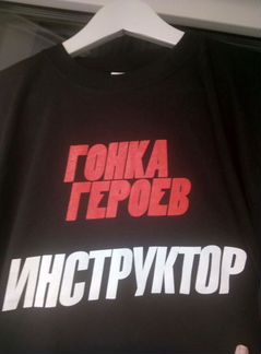 Футболки /М