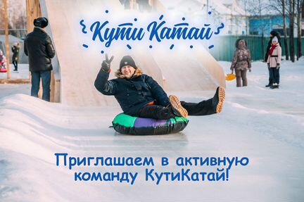 Сторож - охранник