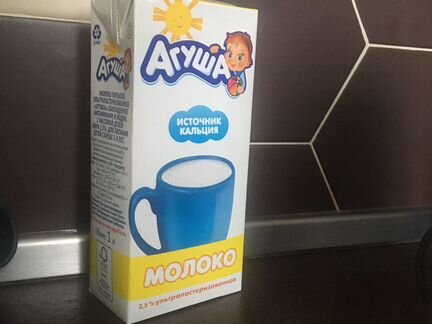 Молоко агуша 1 литр 2,5