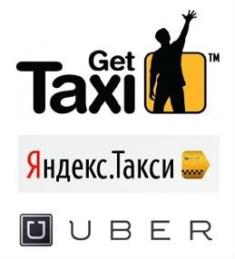 Подключение к Uber, Яндекс и GetTaxi без процентов