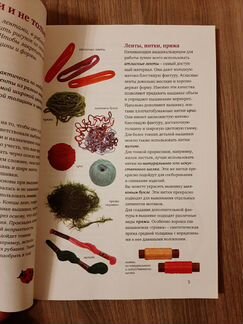 Книги, бисер, Майя Гогулан