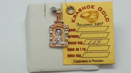 Золотая икона