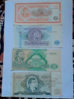 Билеты ммм лотерейный билет, и др