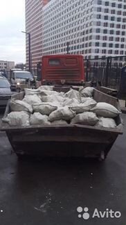 Вывоз мусора