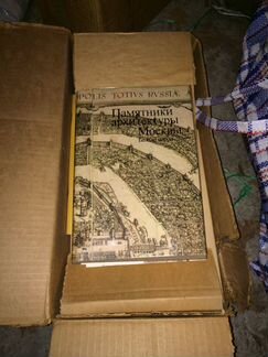 Продам подарочную книгу 