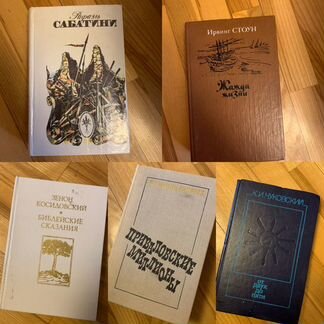 Домашняя библиотека СССР (см описание)