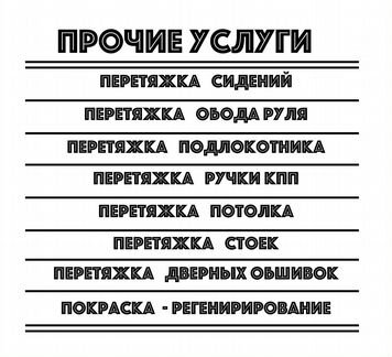 Подушка безопасности Mitsubishi ASX муляжи Airbag