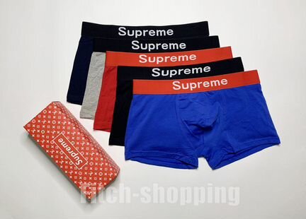 Трусы боксеры мужские Supreme (Суприм)
