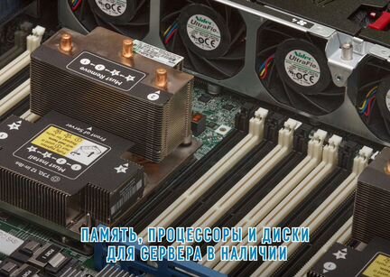 HPE DL380 G10 8LFF 2xGold 5120 256 GB