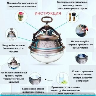 Афганский казан 15 (11) Л двухцветный ручками