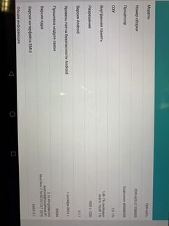Планшет Huawei Mediapad T2 Pro 10.0 16Gb LTE