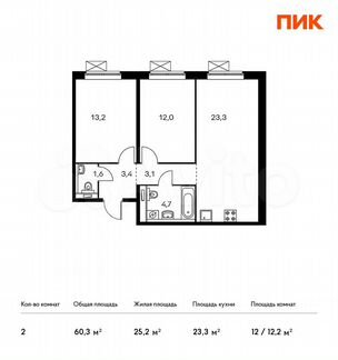 2-к квартира, 60.3 м², 10/16 эт.
