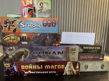 Настольные игры много