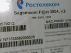 Роутер Sagemcom Fst 3804,v.2 объявление продам