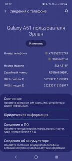 Телефон Samsung galaxy A51, черный, 6/128 гб