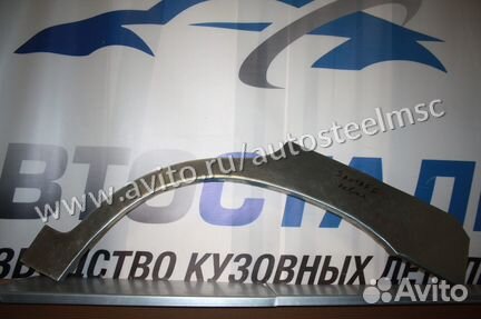 Ремонтные арки / Кузовные арки Hyundai Santa Fe