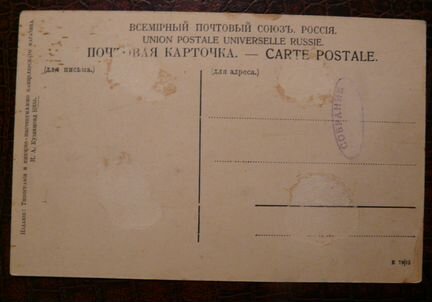 Город Оса. Кладбищенская церковь
