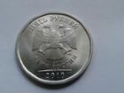 Монета 5 рублей 2010 год спмд