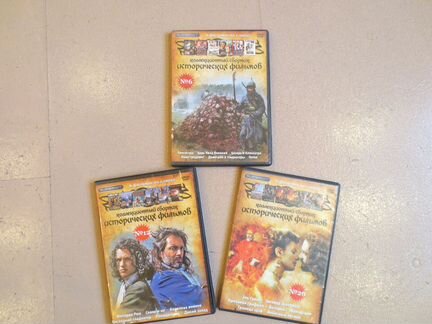 Компакт-диски:фильмы, мульт/ф, природа, культура