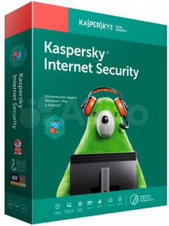 Касперский Интернет Секьюрити 2022-2023