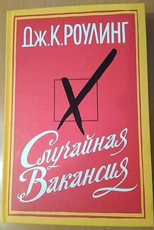 Детективы и фантастика. Осталось 3 книги