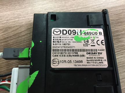 Блок usd sd Aux Mazda CX-5 Mazda 6 Мазда сх5 6