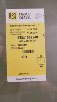 Окно rehau (Рехау)