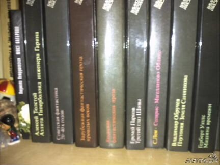 Библиотека Приключений Фантастика. 13 томов см фот